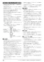 ノーリツ GT-C2072SAW-L BL 13A 取扱説明書 施工説明書 納入仕様図 高効率ガスふろ給湯器 シンプル オート PSアルコーブ設置形 20号 施工説明書14